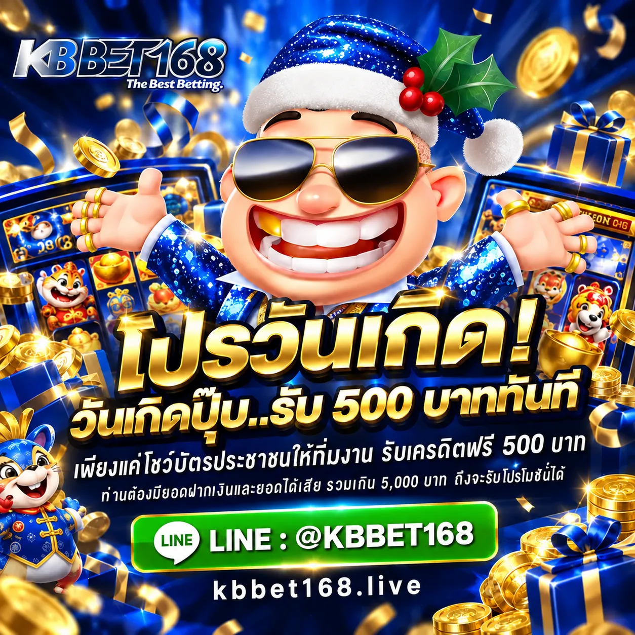 kbbet168 โปรโมชั่น (1)